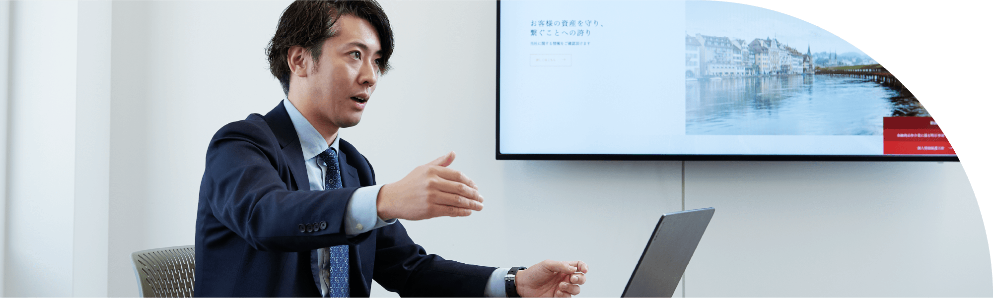 説明する写真